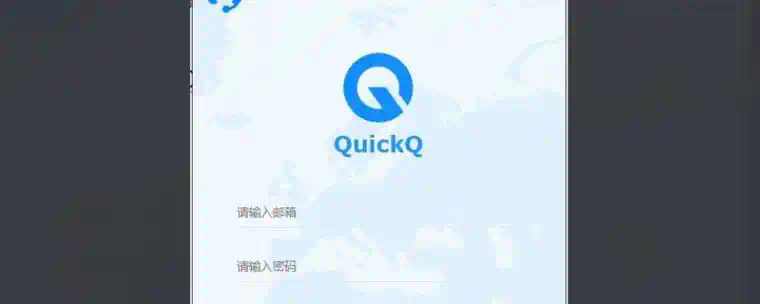 使用QuickQ电脑版时，如何避免速度波动？