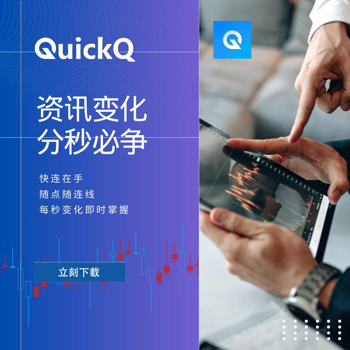 如何使用QuickQ加速器提升在线游戏体验？