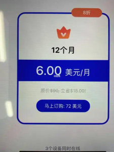 QuickQ如何查看连接历史？